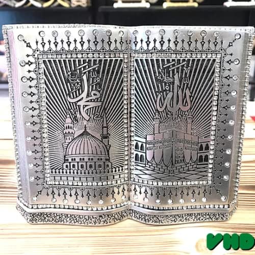 Offene Koranfigur mit den Namen von Allah und Mohammed