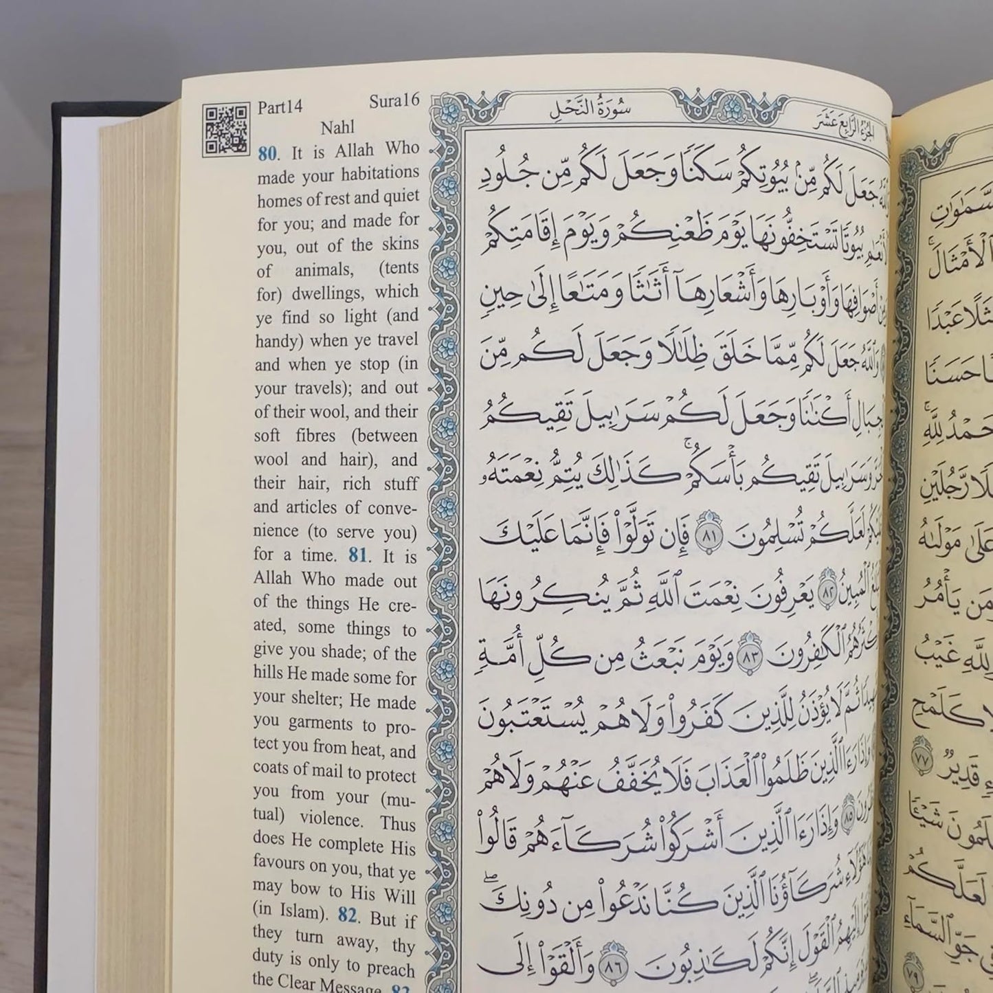 English Translation Holy Quran and Its Meaning Arabic - English Text Quran