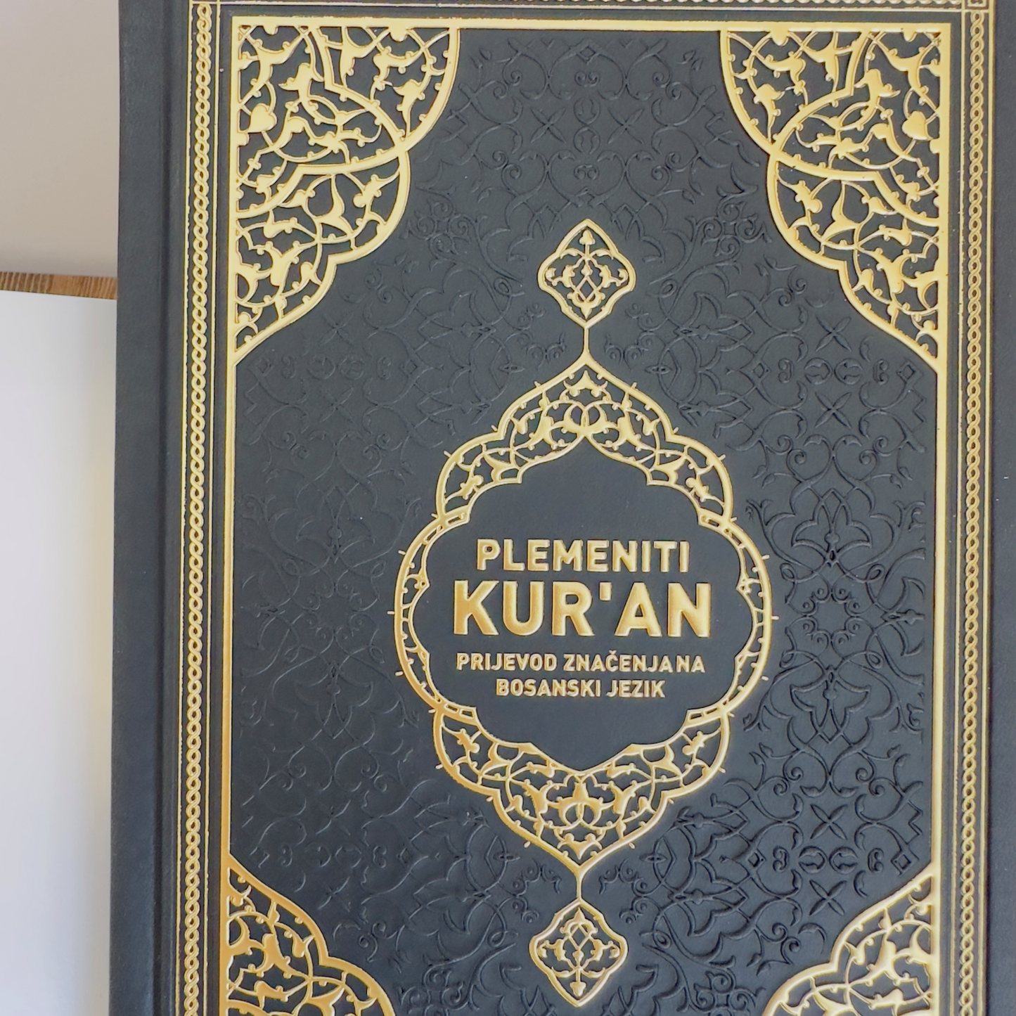 Bosnian Translation Quran, Plemeniti Kuràn prijevod značenja na bosanski jezik, Poklon na bosanskom jeziku, Arabic Bosnian Text Quran