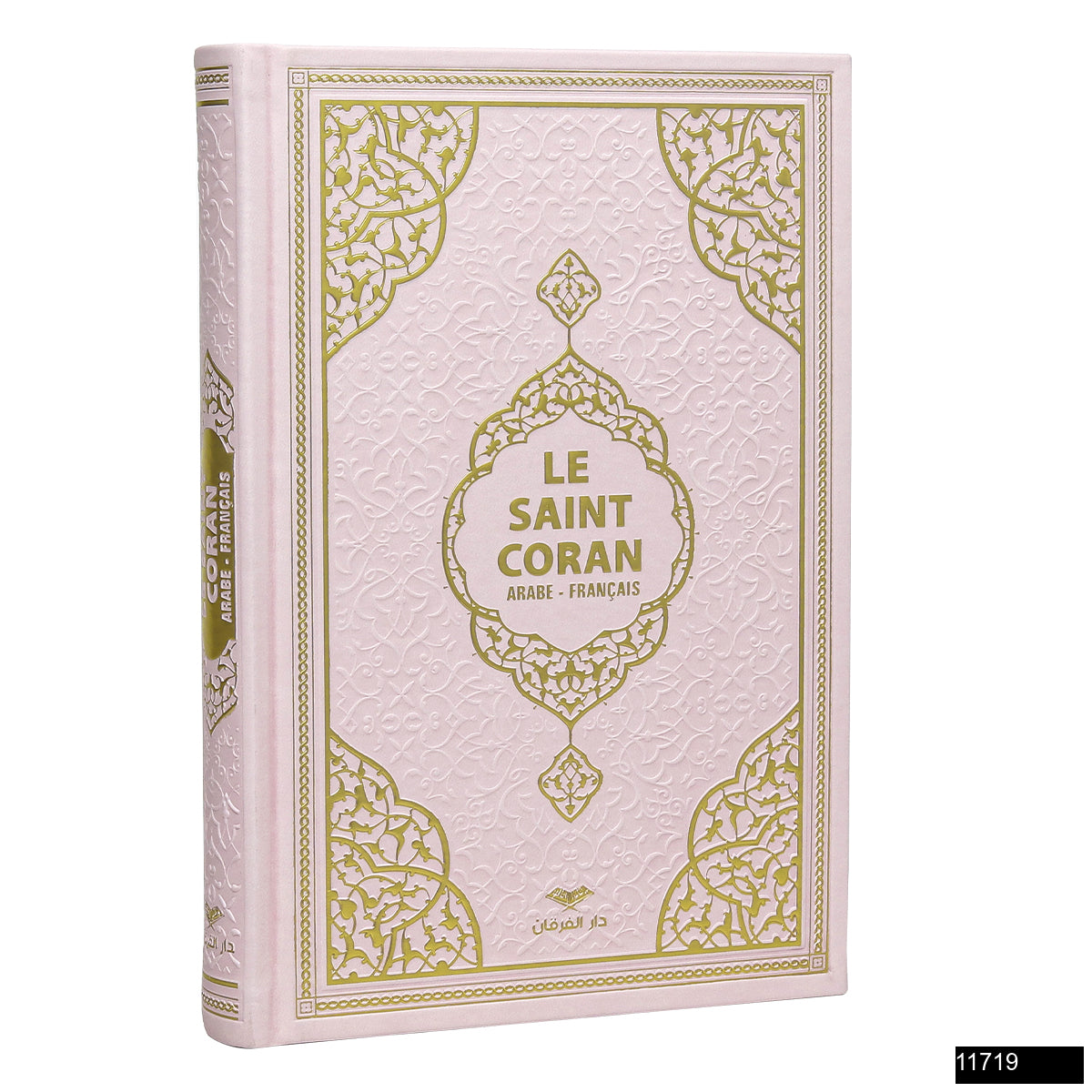 Le Saint Quran | French-Arabic Translation