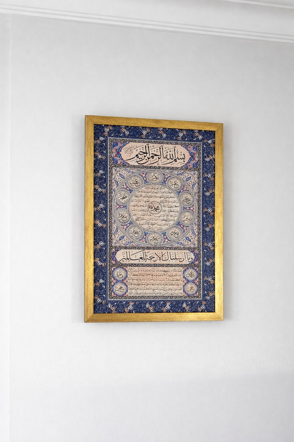 Hilye-i Sharif Islamic Wall Art, Ottoman Calligraphy Frame, Prophet Muhammad Description, Arabic Calligraphy Decor, Muslim Gift, Ramadan Eid Decor