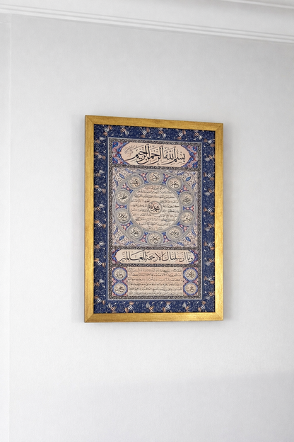 Hilye-i Sharif Islamic Wall Art, Ottoman Calligraphy Frame, Prophet Muhammad Description, Arabic Calligraphy Decor, Muslim Gift, Ramadan Eid Decor