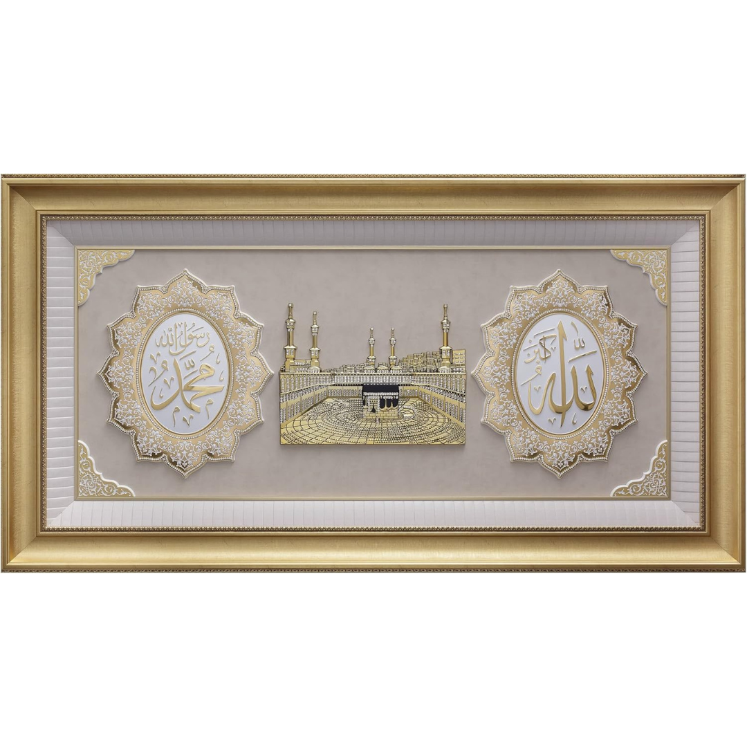 Big Size Kaaba Wall Decor