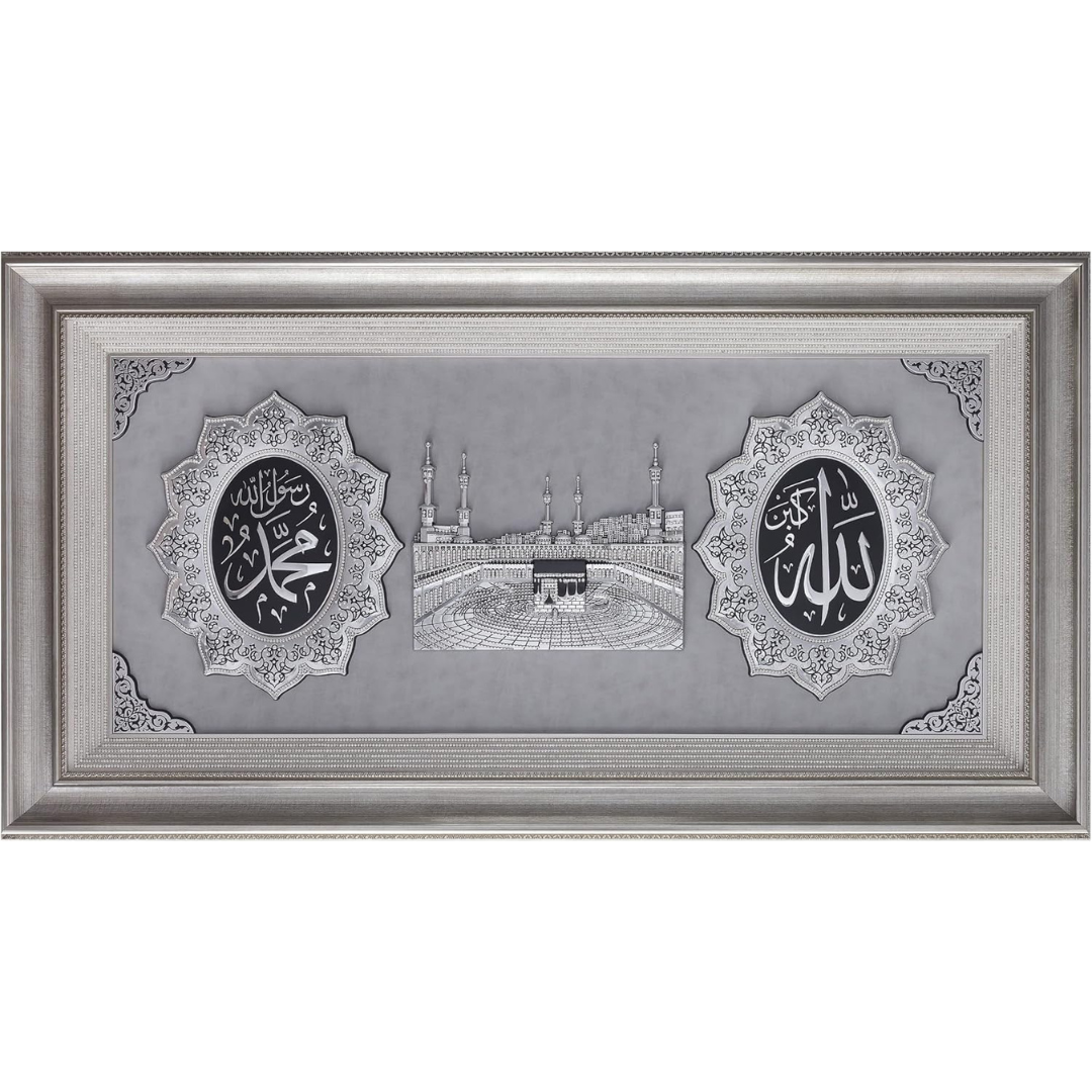 Big Size Kaaba Wall Decor