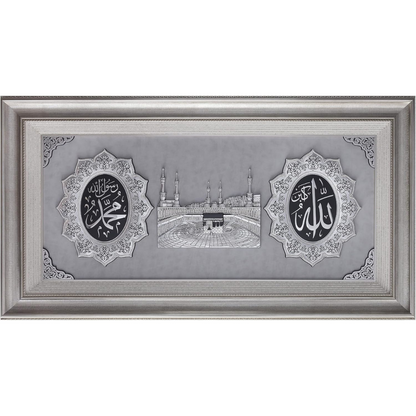 Big Size Kaaba Wall Decor