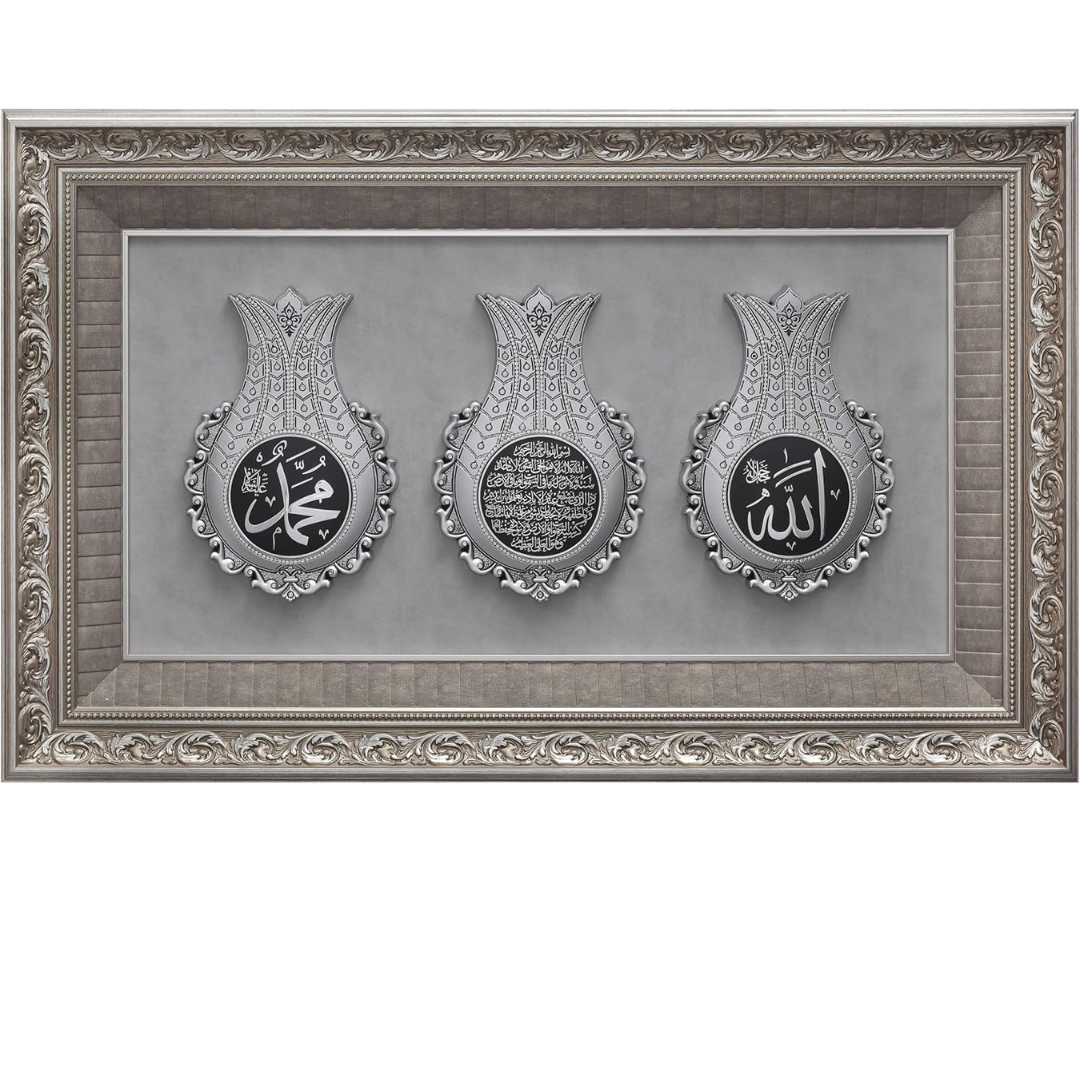 Big Size Ayatul Kursi and Names of Allah Muhammad Written Islamic Wall Decor