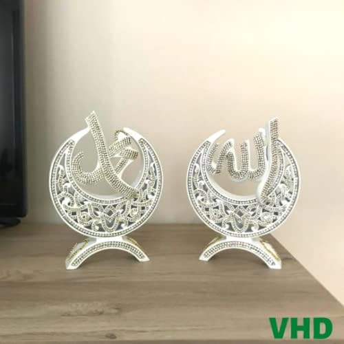 Lot de 2 figurines islamiques écrites avec les noms d'ALLAH (Cc) et de MUHAMMED (Sav)