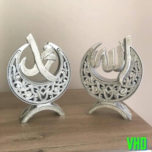 Names of ALLAH (Cc) and MUHAMMED (Sav) Written Islamic Figurines Set of 2