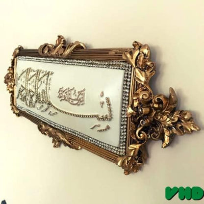 Arabic Bismillah Written Islamic Wall Decor