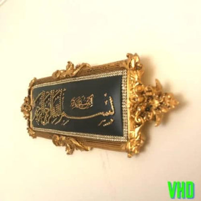 Arabic Bismillah Written Islamic Wall Decor