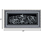 Arabic Tawhid Written Islamic Wall Decor