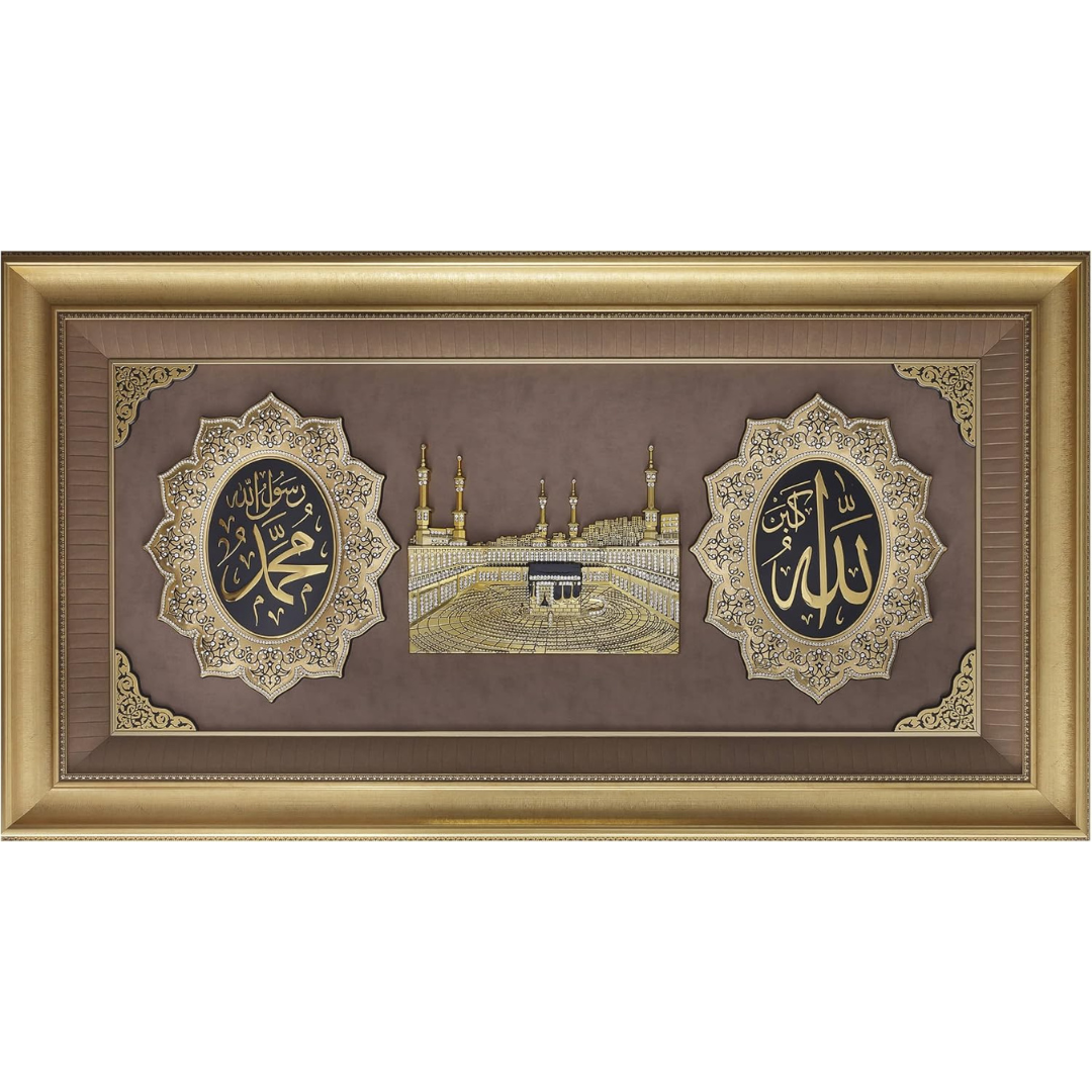 Big Size Kaaba Wall Decor