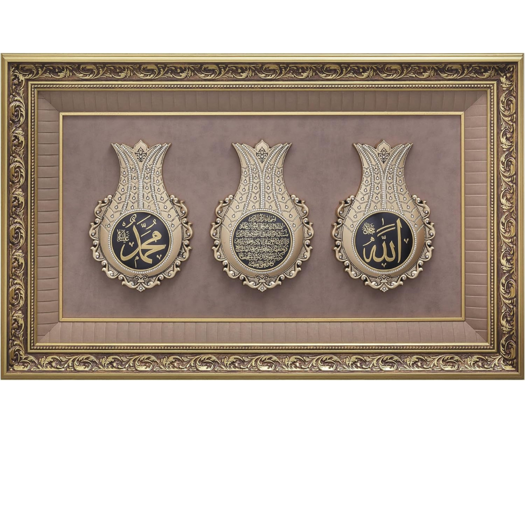 Big Size Ayatul Kursi and Names of Allah Muhammad Written Islamic Wall Decor