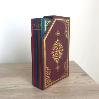 Luxury 5 Juz Quran Set | Elegant Islamic Gift Box