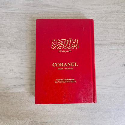 Sfântul Coran | Traducere Română - Arabic-Romanian Quran