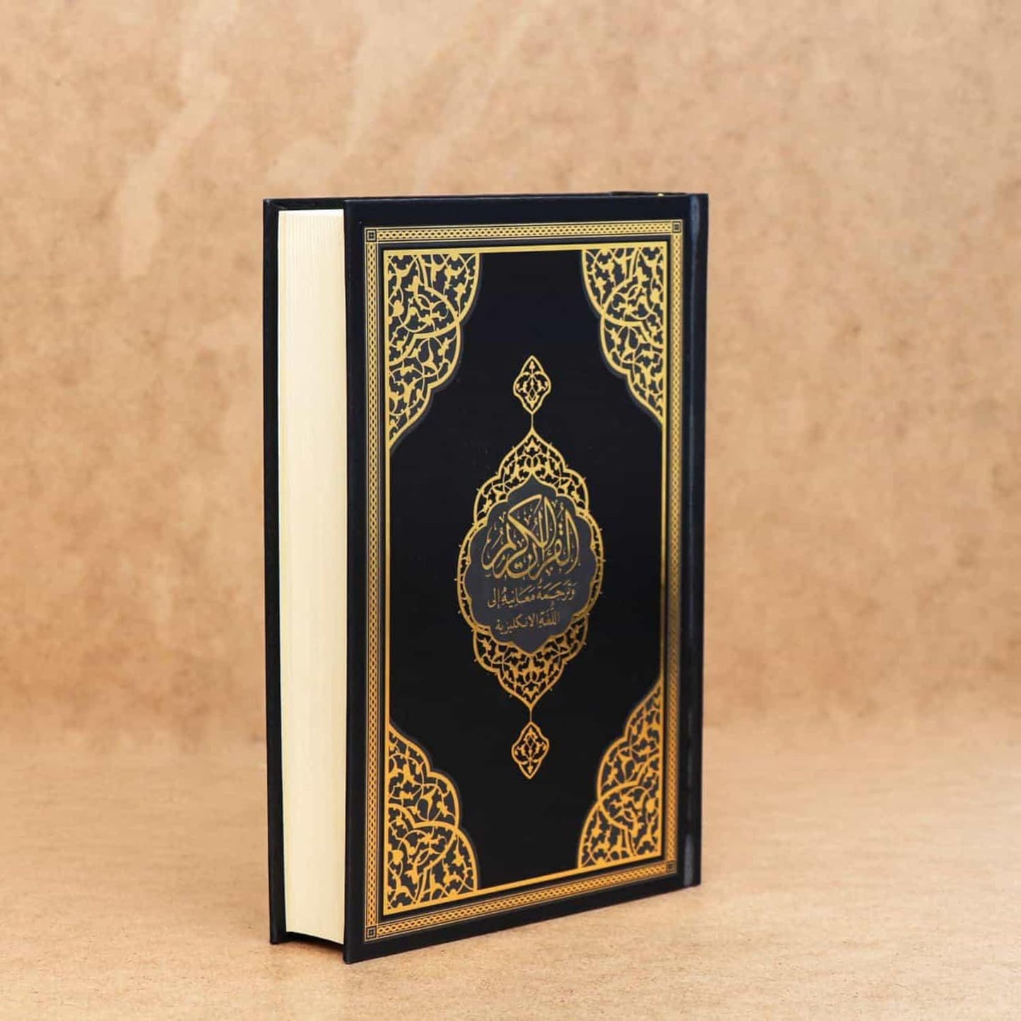 English Translation Holy Quran and Its Meaning  Arabic - English Text Quran