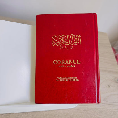 Sfântul Coran | Traducere Română - Arabic-Romanian Quran