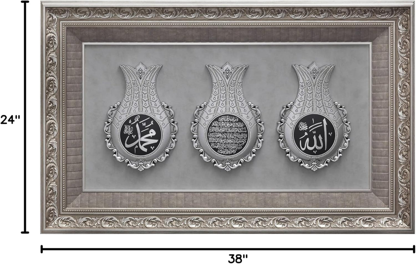 Big Size Ayatul Kursi and Names of Allah Muhammad Written Islamic Wall Decor