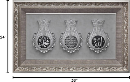 Décoration murale islamique de grande taille avec Ayatul Kursi et noms d'Allah Muhammad écrits