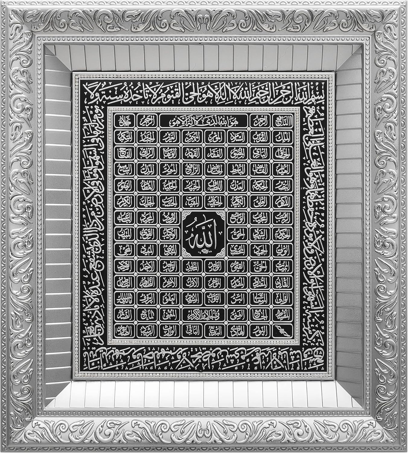 Asmaul Husna Wall Decor