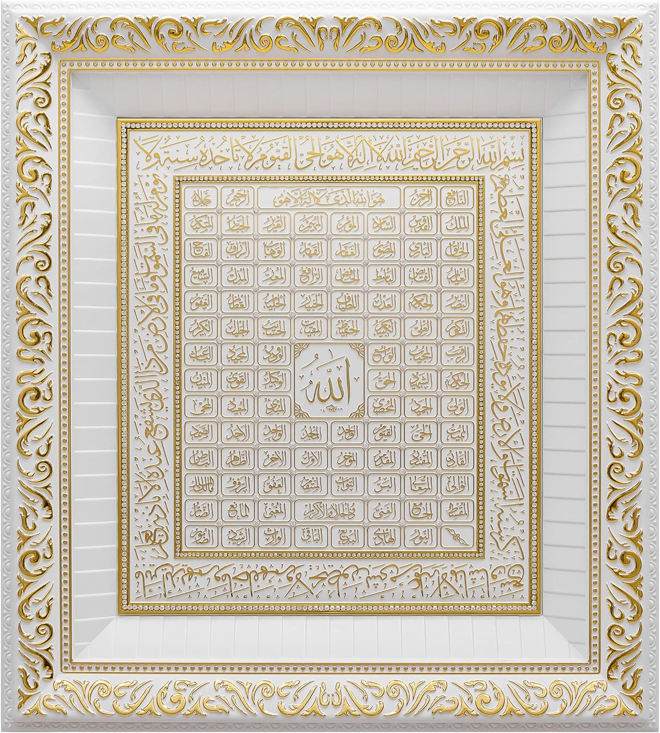 Asmaul Husna Wall Decor