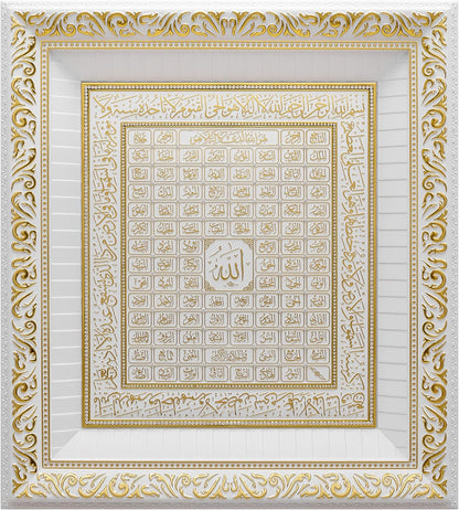 Asmaul Husna Wall Decor