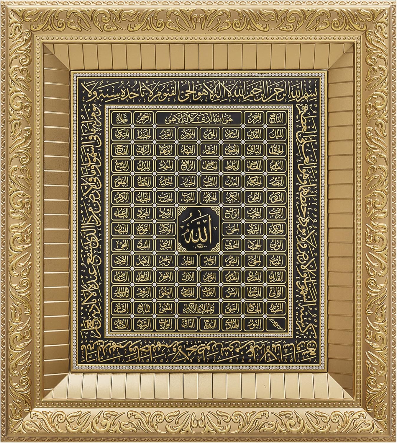 Asmaul Husna Wall Decor