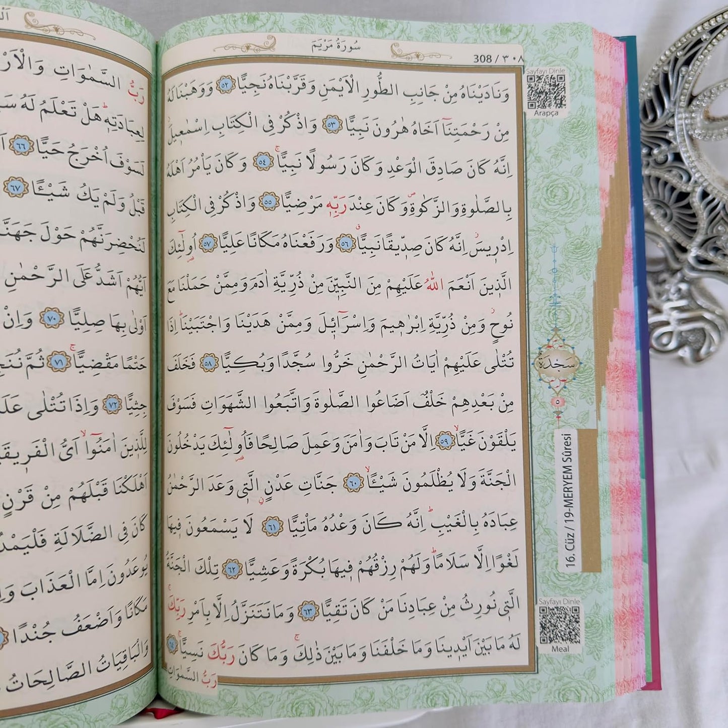 Rainbow Quran and Pearl Tasbih Set (6.7 X 10)