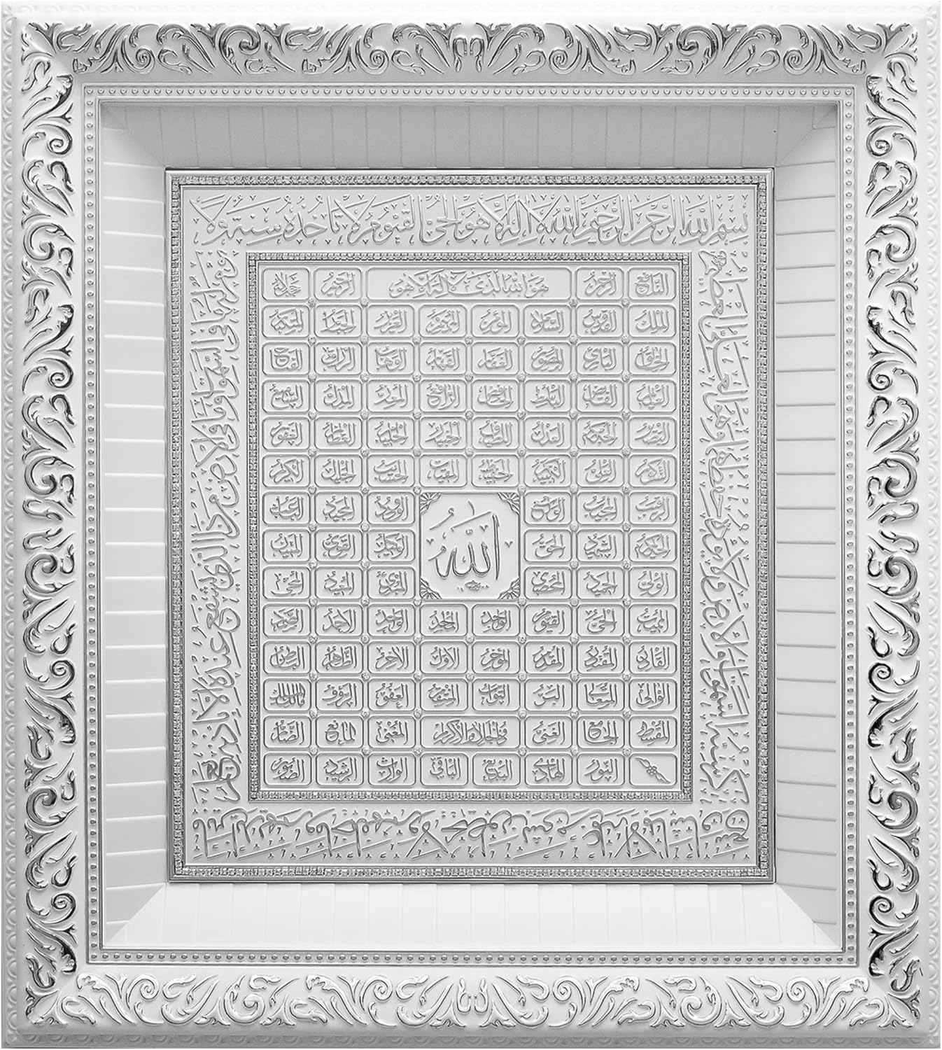 Asmaul Husna Wall Decor