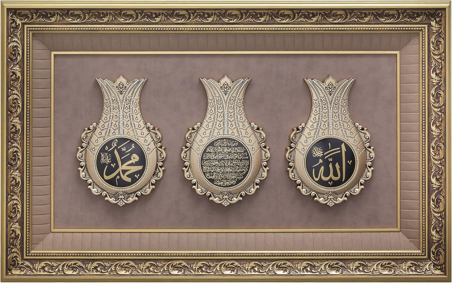 Décoration murale islamique de grande taille avec Ayatul Kursi et noms d'Allah Muhammad écrits