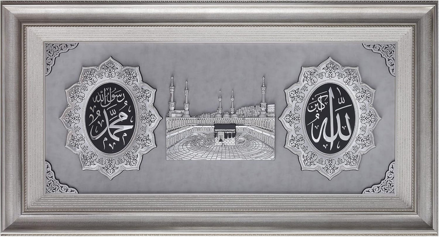 Big Size Kaaba Wall Decor