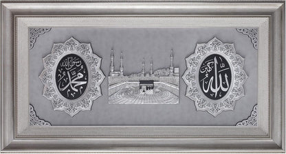 Big Size Kaaba Wall Decor