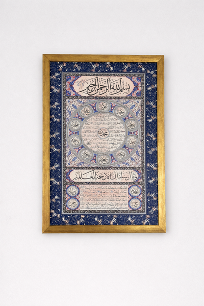 Hilye-i Sharif Islamic Wall Art, Ottoman Calligraphy Frame, Prophet Muhammad Description, Arabic Calligraphy Decor, Muslim Gift, Ramadan Eid Decor