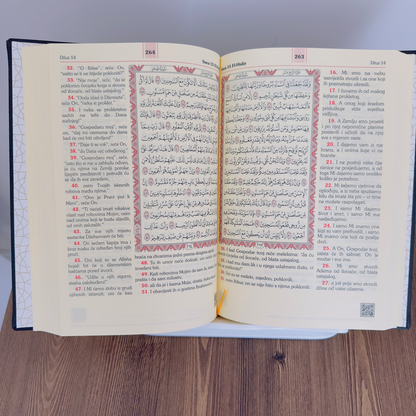 Bosnian Translation Quran, Plemeniti Kuràn prijevod značenja na bosanski jezik, Poklon na bosanskom jeziku, Arabic Bosnian Text Quran