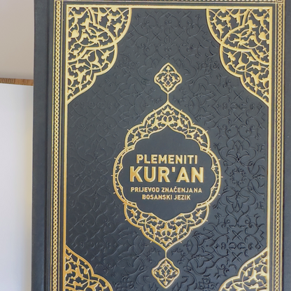 Bosnian Translation Quran, Plemeniti Kuràn prijevod značenja na bosanski jezik, Poklon na bosanskom jeziku, Arabic Bosnian Text Quran