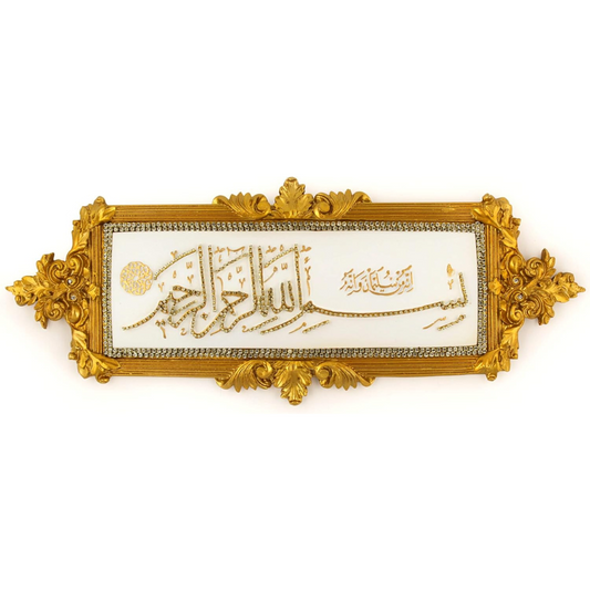 Arabic Bismillah Written Islamic Wall Decor