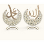 Names of ALLAH (Cc) and MUHAMMED (Sav) Written Islamic Figurines Set of 2