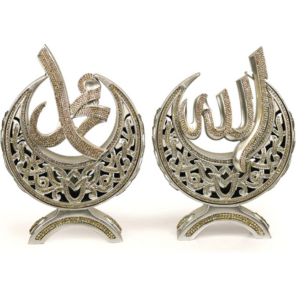 Lot de 2 figurines islamiques écrites avec les noms d'ALLAH (Cc) et de MUHAMMED (Sav)