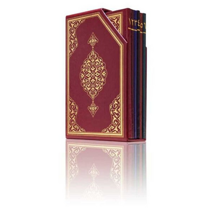 Luxury 5 Juz Quran Set | Elegant Islamic Gift Box