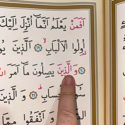 Biggest Quran: Big X- Large Size Al Quran, Quran Gift, Muslim Favor (35x50cm/14 × 20in)