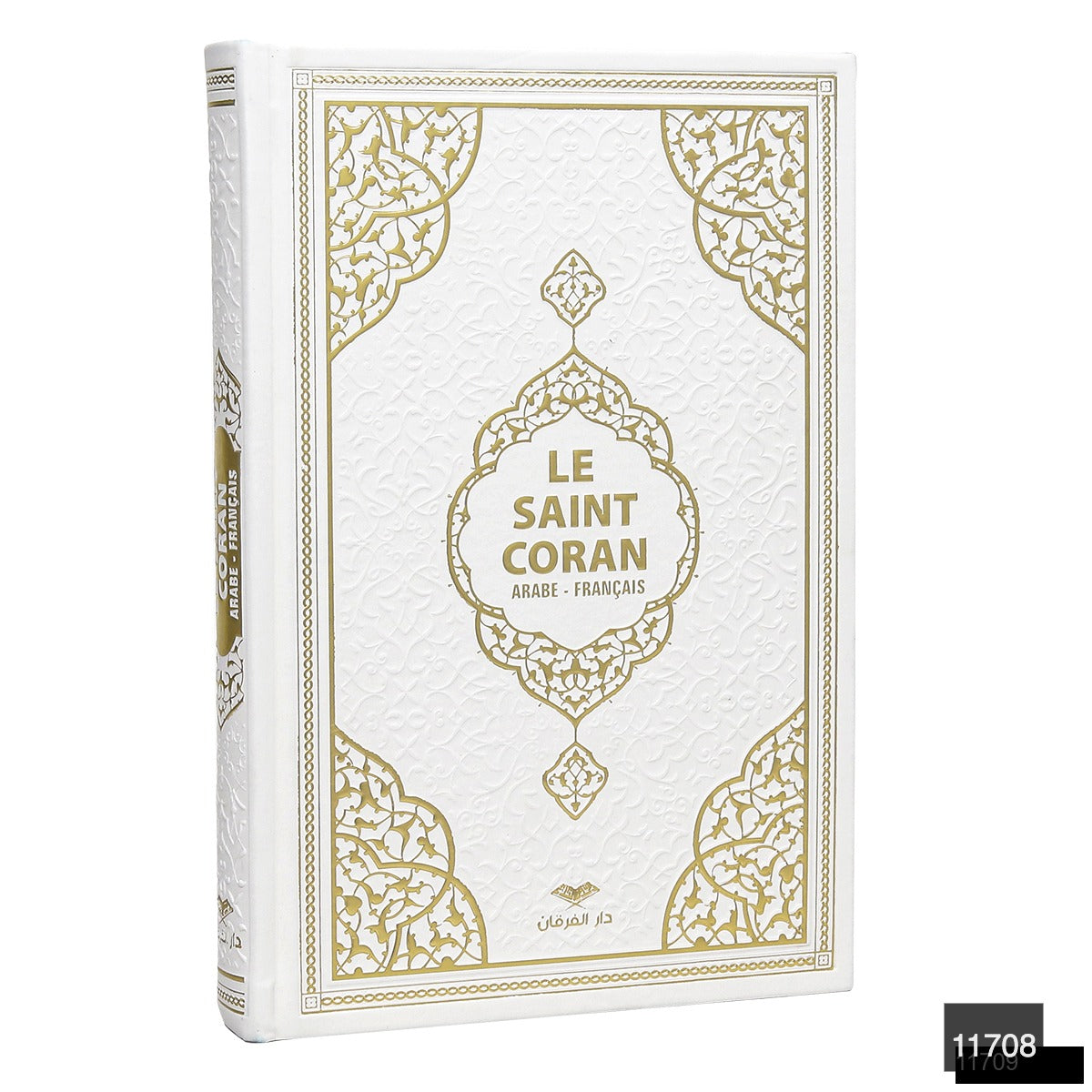 Le Saint Quran | French-Arabic Translation