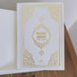 English Translation Holy Quran and Its Meaning  Arabic - English Text Quran