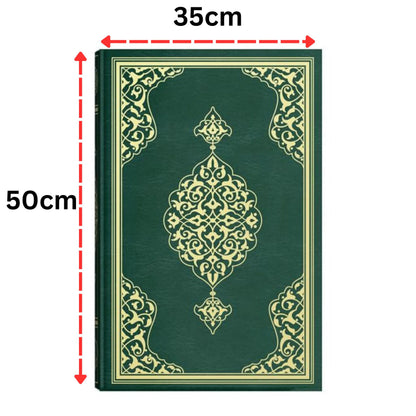 Biggest Quran: Big X- Large Size Al Quran, Quran Gift, Muslim Favor (35x50cm/14 × 20in)
